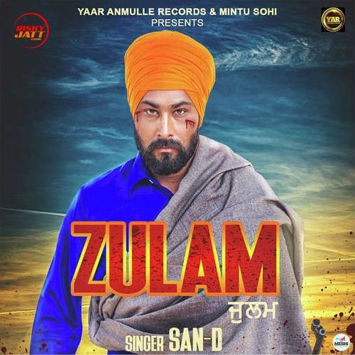 Download Zulam San D mp3 song, Zulam San D full album download
