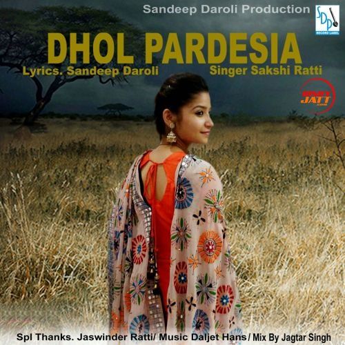 Download Dhol Pardesia Sakshi Ratti mp3 song, Dhol Pardesia Sakshi Ratti full album download