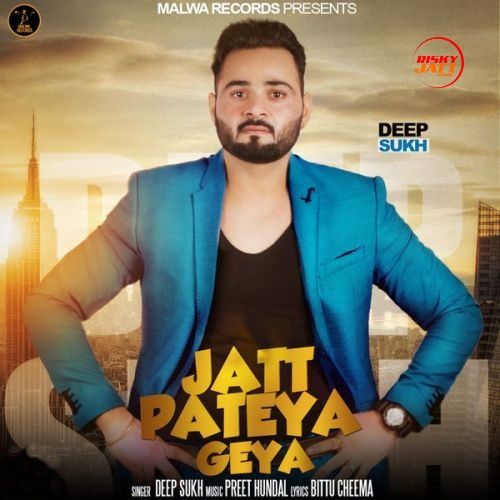 Download Jatt Pateya Geya Deep Sukh mp3 song, Jatt Pateya Geya Deep Sukh full album download