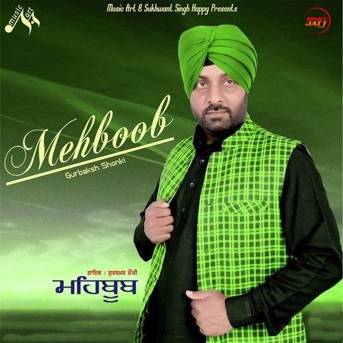 Download Mehboob Gurbaksh Shonki mp3 song, Mehboob Gurbaksh Shonki full album download