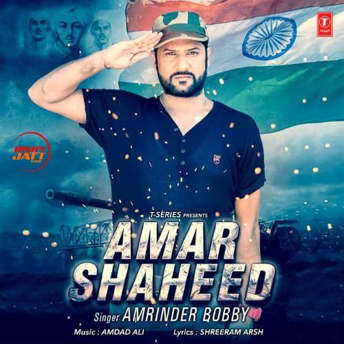 Download Amar Shaheed Amrinder Bobby mp3 song, Amar Shaheed Amrinder Bobby full album download