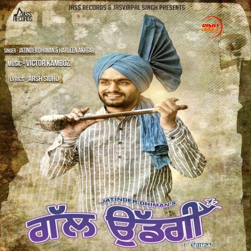 Jatinder Dhiman and Harleen Akhter mp3 songs download,Jatinder Dhiman and Harleen Akhter Albums and top 20 songs download