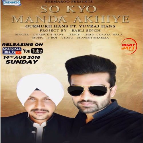 Gurmukh Hans mp3 songs download,Gurmukh Hans Albums and top 20 songs download