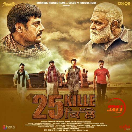25 Kille By Ustad Rahat Fateh Ali Khan, Jyotica Tangri and others... full mp3 album