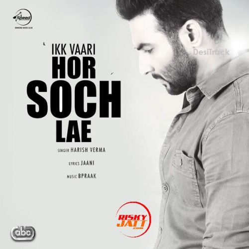 Download Ik Vaari Hor Soch Lae Harish Verma mp3 song, Ik Vaari Hor Soch Lae Harish Verma full album download