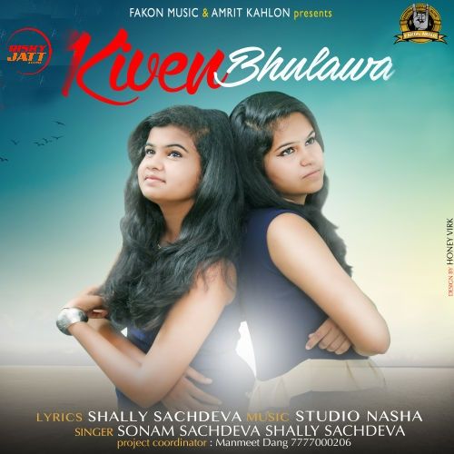 Download Kiven Bhulawa Shelly Sachdeva, Sonam Sachdeva mp3 song, Kiven Bhulawa Shelly Sachdeva, Sonam Sachdeva full album download