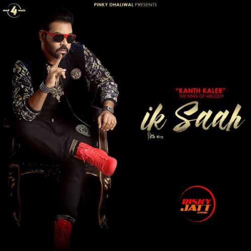 Download Saazish Kaler Kanth mp3 song, Ik Saah Kaler Kanth full album download
