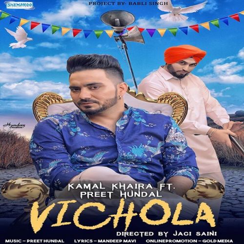 Download Vichola Kamal Khaira mp3 song, Vichola Kamal Khaira full album download