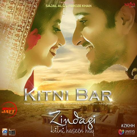 Download Kitni Bar Sukhwinder Singh mp3 song, Kitni Bar Sukhwinder Singh full album download
