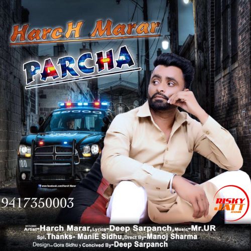 Download Parcha Harch Marar mp3 song, Parcha Harch Marar full album download