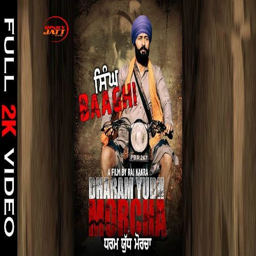 Download Singh Baaghi Raj Kakra mp3 song, Singh Baaghi (Dharam Yudh Morcha) Raj Kakra full album download