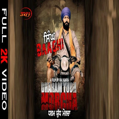 Download Singh Baaghi Raj Kakra mp3 song, Singh Baaghi (Dharam Yudh Morcha) Raj Kakra full album download
