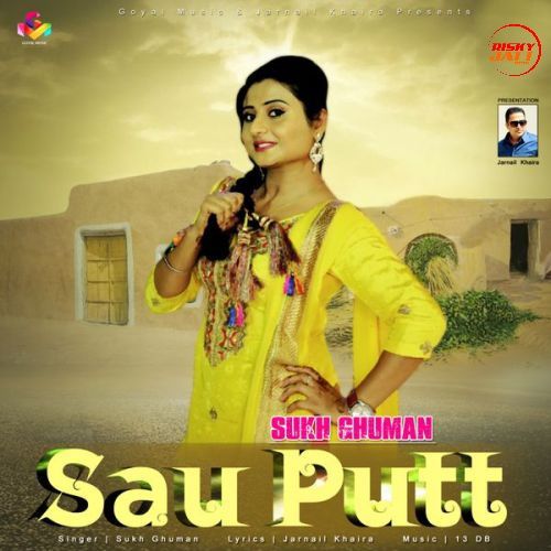 Download Sau Putt Sukh Ghuman mp3 song, Sau Putt Sukh Ghuman full album download
