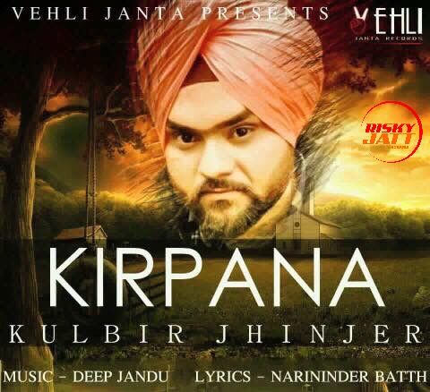 Download Kirpana Kulbir Jhinjer mp3 song, Kirpana Kulbir Jhinjer full album download