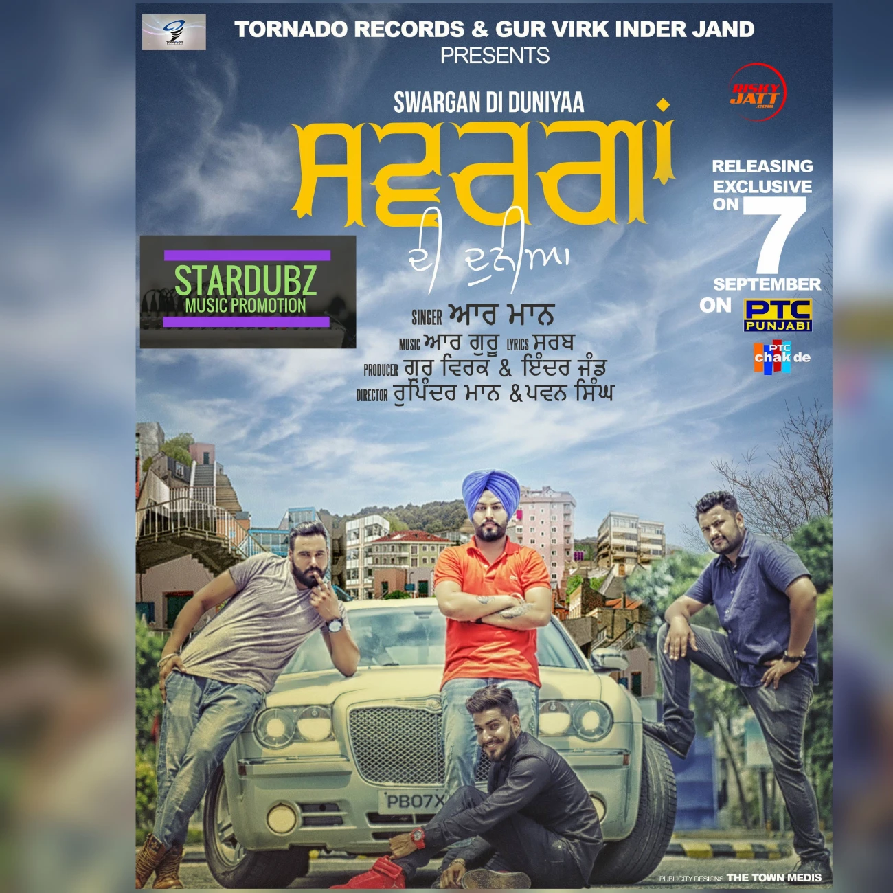 Download Sawargan Di Duniyaa Aar Maan mp3 song