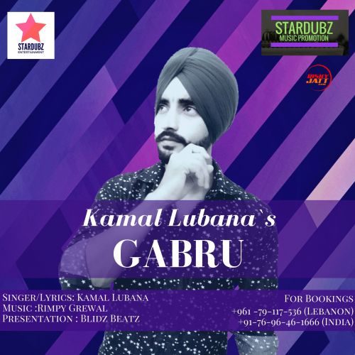 Kamal Lubana mp3 songs download,Kamal Lubana Albums and top 20 songs download