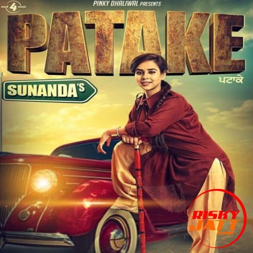 Download Patake Sunanda mp3 song, Patake Sunanda full album download