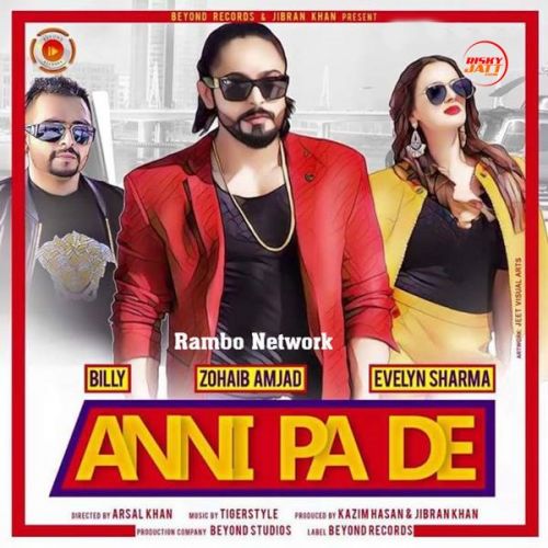 Download Anni Pa De Zohaib Amjad mp3 song, Anni Pa De Zohaib Amjad full album download