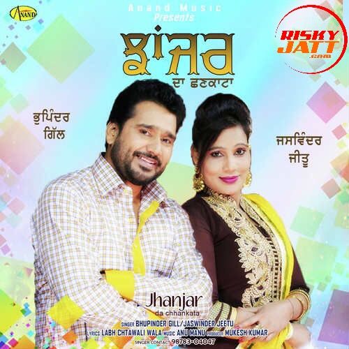 Bhupinder Gill and Jaswinder Jeetu mp3 songs download,Bhupinder Gill and Jaswinder Jeetu Albums and top 20 songs download