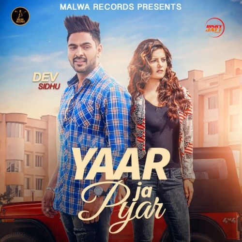 Download Yaar Ja Pyar Dev Sindhu mp3 song, Yaar Ja Pyar Dev Sindhu full album download