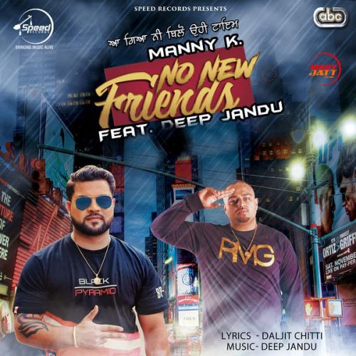 Download No New Friends Manny K mp3 song, No New Friends Manny K full album download