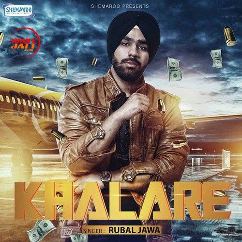 Download Khalare Rubal Jawa mp3 song, Khalare Rubal Jawa full album download