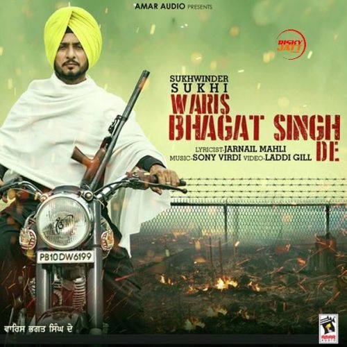 Download Waris Bhagat Singh De Sukhwinder Sukhi mp3 song, Waris Bhagat Singh De Sukhwinder Sukhi full album download
