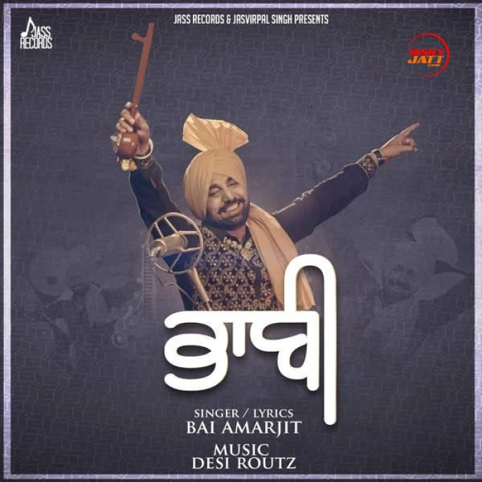 Download Bhabi Bai Amarjit mp3 song