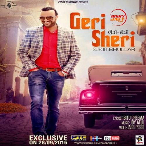 Download Geri Sheri Surjit Bhullar mp3 song, Geri Sheri Surjit Bhullar full album download