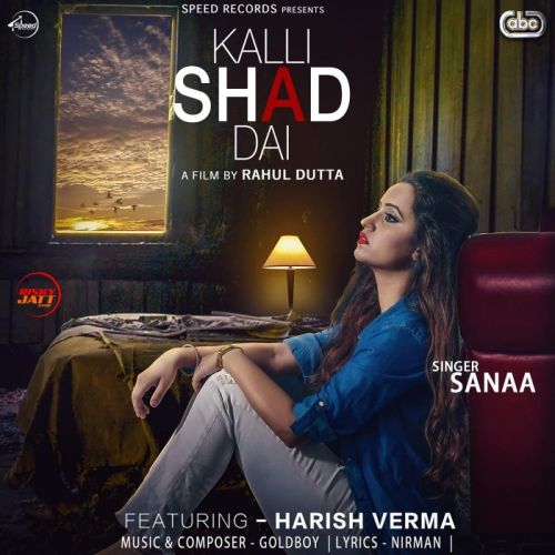 Kalli Shad Dai Lyrics by Sanaa