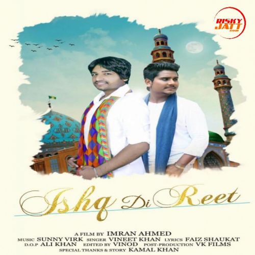 Ishq Di Reet Lyrics by Kamal Khan