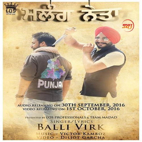 Balli Virk mp3 songs download,Balli Virk Albums and top 20 songs download