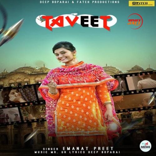 Download Taveet Emanat Preet mp3 song, Taveet Emanat Preet full album download