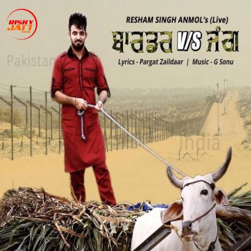 Download Border Vs Jung Resham Singh Anmol mp3 song, Border Vs Jung  (Live) Resham Singh Anmol full album download