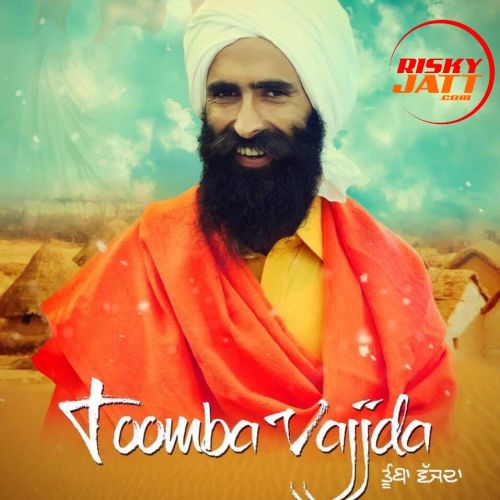 Tumba Vajda Lyrics by Kanwar Grewal