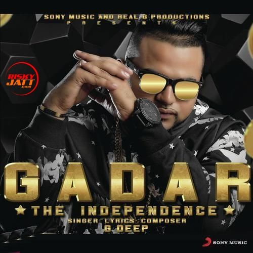 Download Gadar G Deep mp3 song, Gadar G Deep full album download