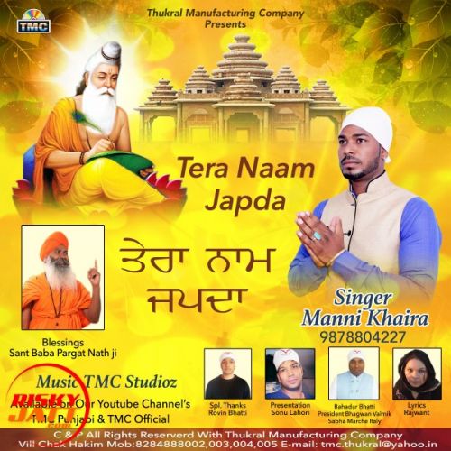 Download Tera Naam Japda Manni Khaira mp3 song, Tera Naam Japda Manni Khaira full album download