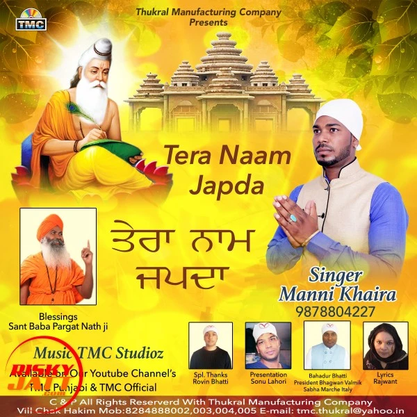 Download Tera Naam Japda Manni Khaira mp3 song