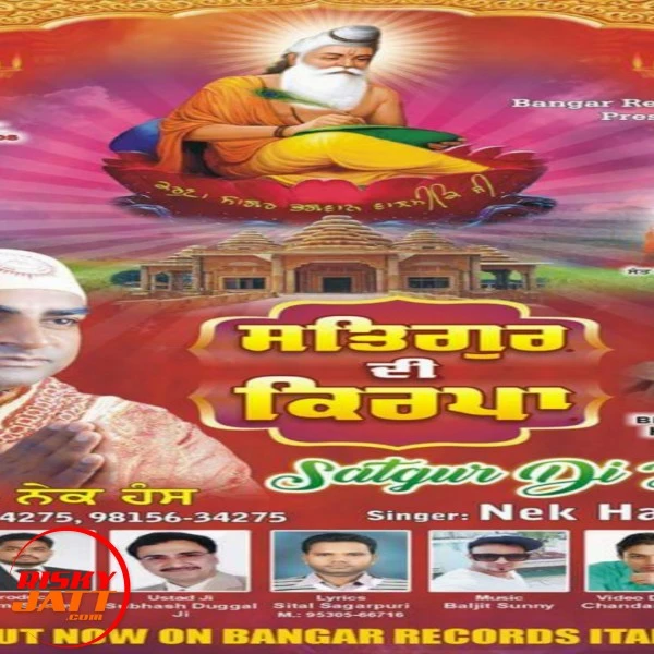 Download Satguru Di Kirpa Nek Hans mp3 song