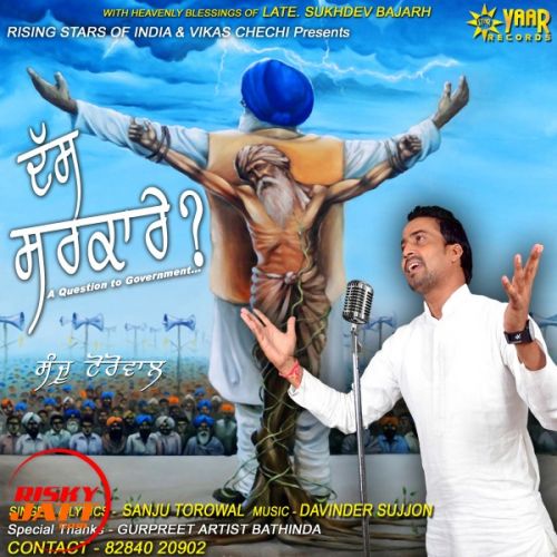 Download Dass Sarkare Sanju Torowal mp3 song, Dass Sarkare Sanju Torowal full album download