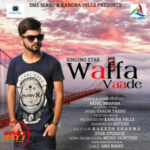 Download Waffa Vaade Singing Star mp3 song, Waffa Vaade Singing Star full album download