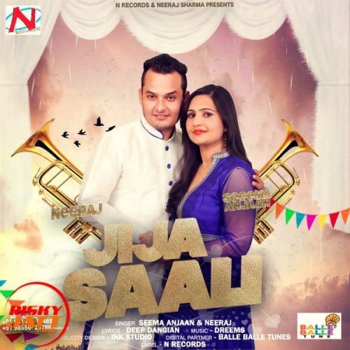 Download JIja Sali Seema Anjaan, Neeraj mp3 song, JIja Sali Seema Anjaan, Neeraj full album download