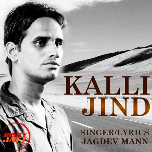 JIND (The Life) Lyrics by Jagdev Mann