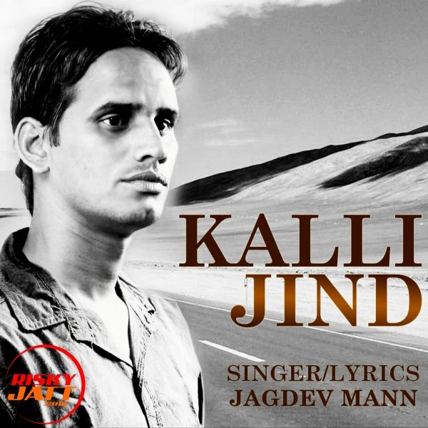 Download JIND (The Life) Jagdev Mann mp3 song