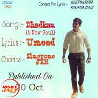 Umesh and Umeed mp3 songs download,Umesh and Umeed Albums and top 20 songs download