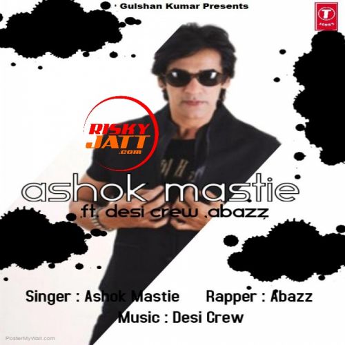 Download Dunali Ashok Mastie mp3 song, Dunali Ashok Mastie full album download