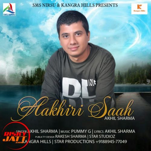 Download Aakhiri Saah Akhil Sharma mp3 song, Aakhiri Saah Akhil Sharma full album download