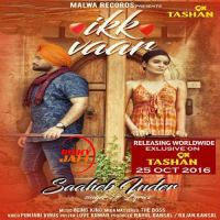 Saaheb Inder mp3 songs download,Saaheb Inder Albums and top 20 songs download