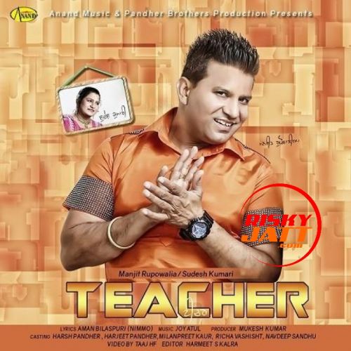 Download Teacher Manjit Rupowalia mp3 song, Teacher Manjit Rupowalia full album download