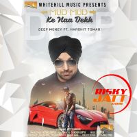 Deep Money mp3 songs download,Deep Money Albums and top 20 songs download
